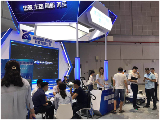 中國國際工業博覽會 中國國際工業博覽會